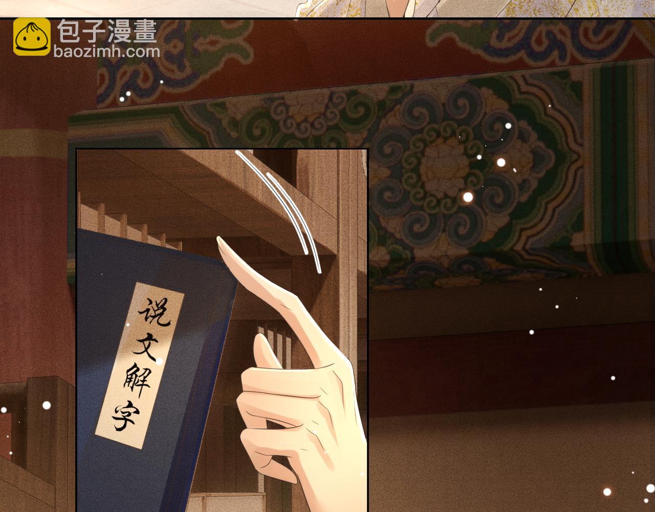 第21话 原来你长这样(1/3)-第22话