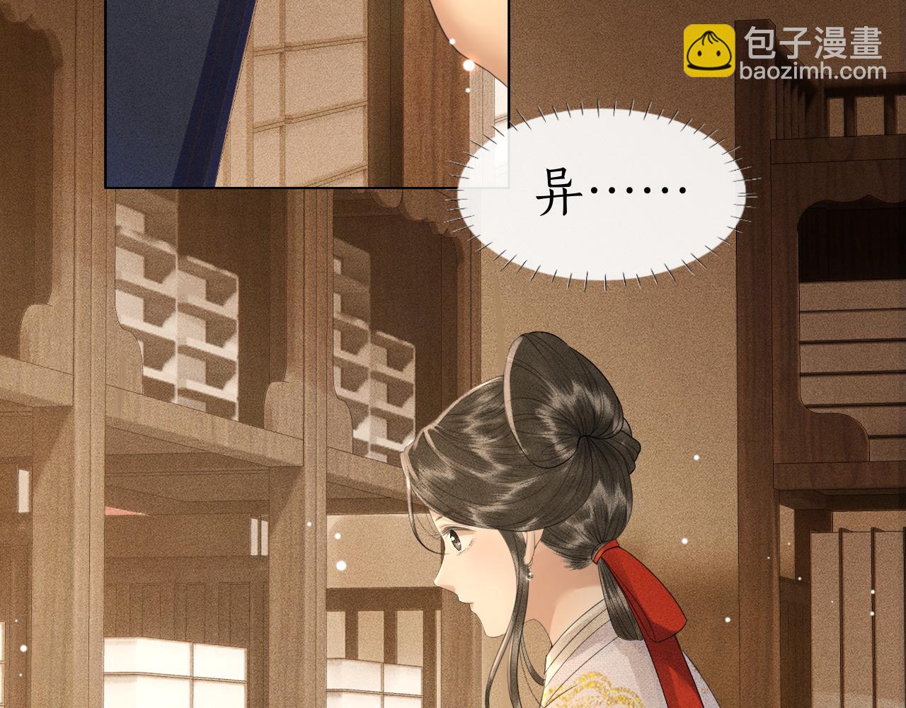 第21话 原来你长这样(1/3)-第22话