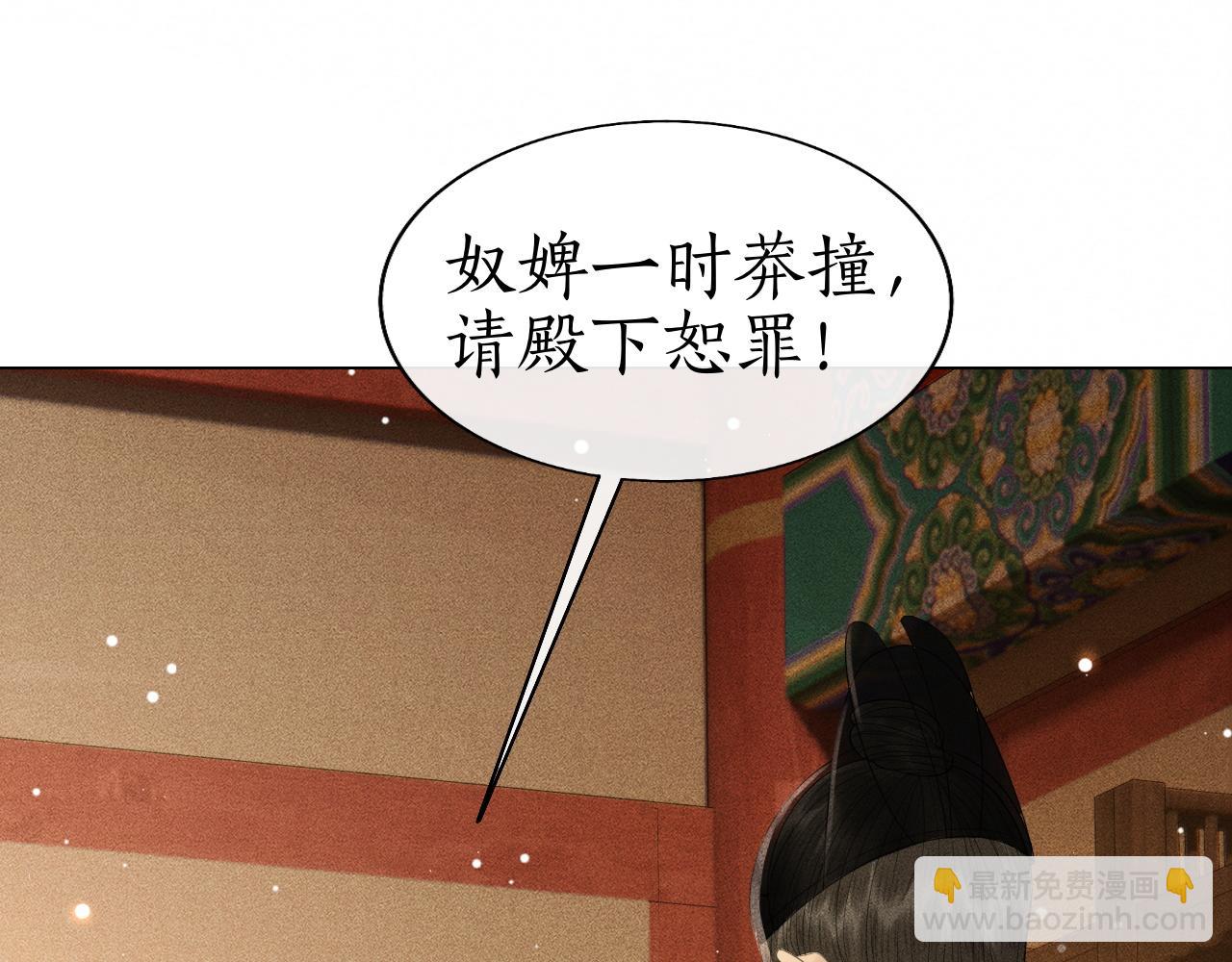 第21话 原来你长这样(1/3)-第22话