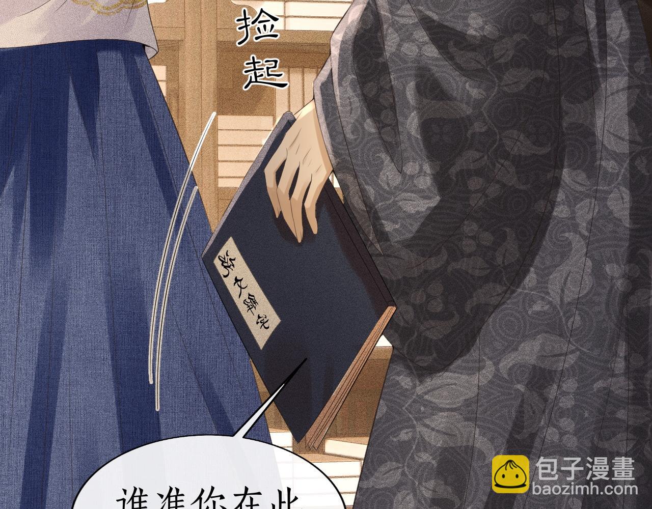 第21话 原来你长这样(1/3)-第22话