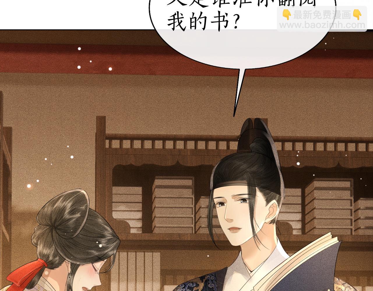 第21话 原来你长这样(1/3)-第22话