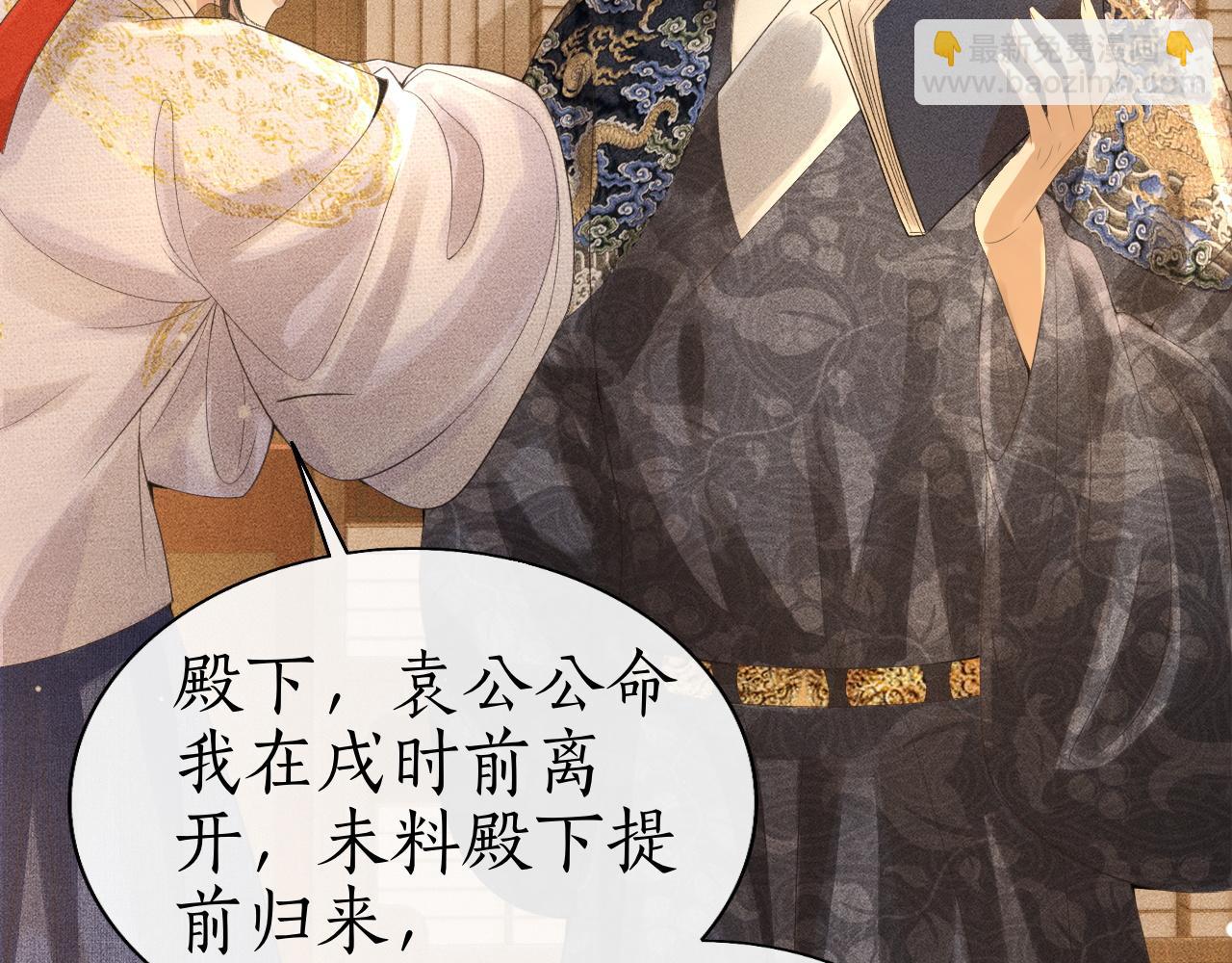 第21话 原来你长这样(1/3)-第22话