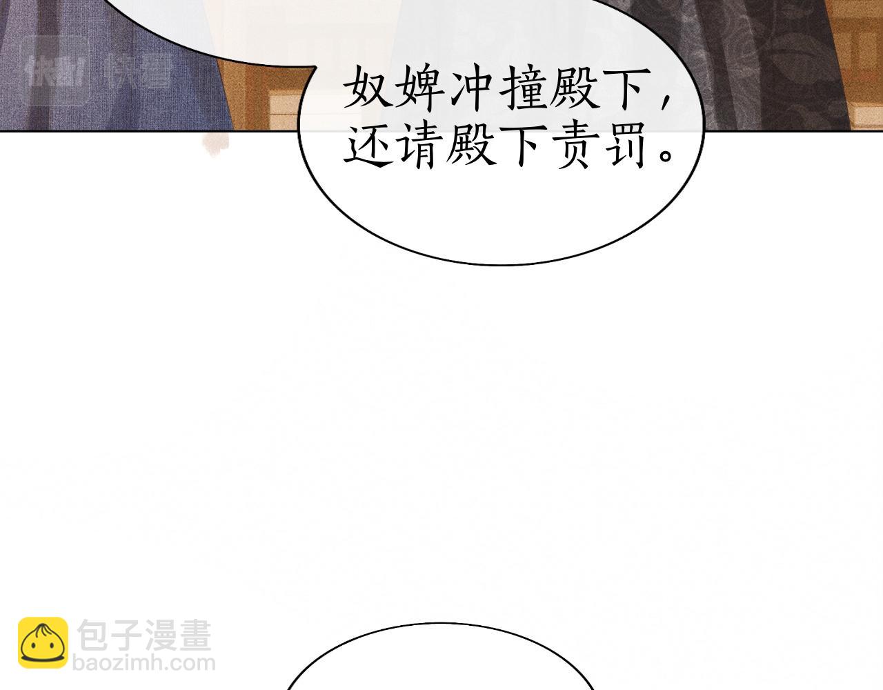 第21话 原来你长这样(1/3)-第22话