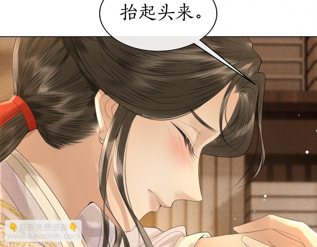 第21话 原来你长这样(1/3)-第22话