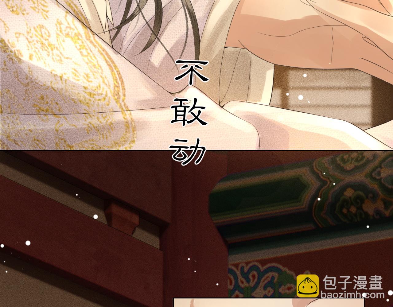 第21话 原来你长这样(1/3)-第22话