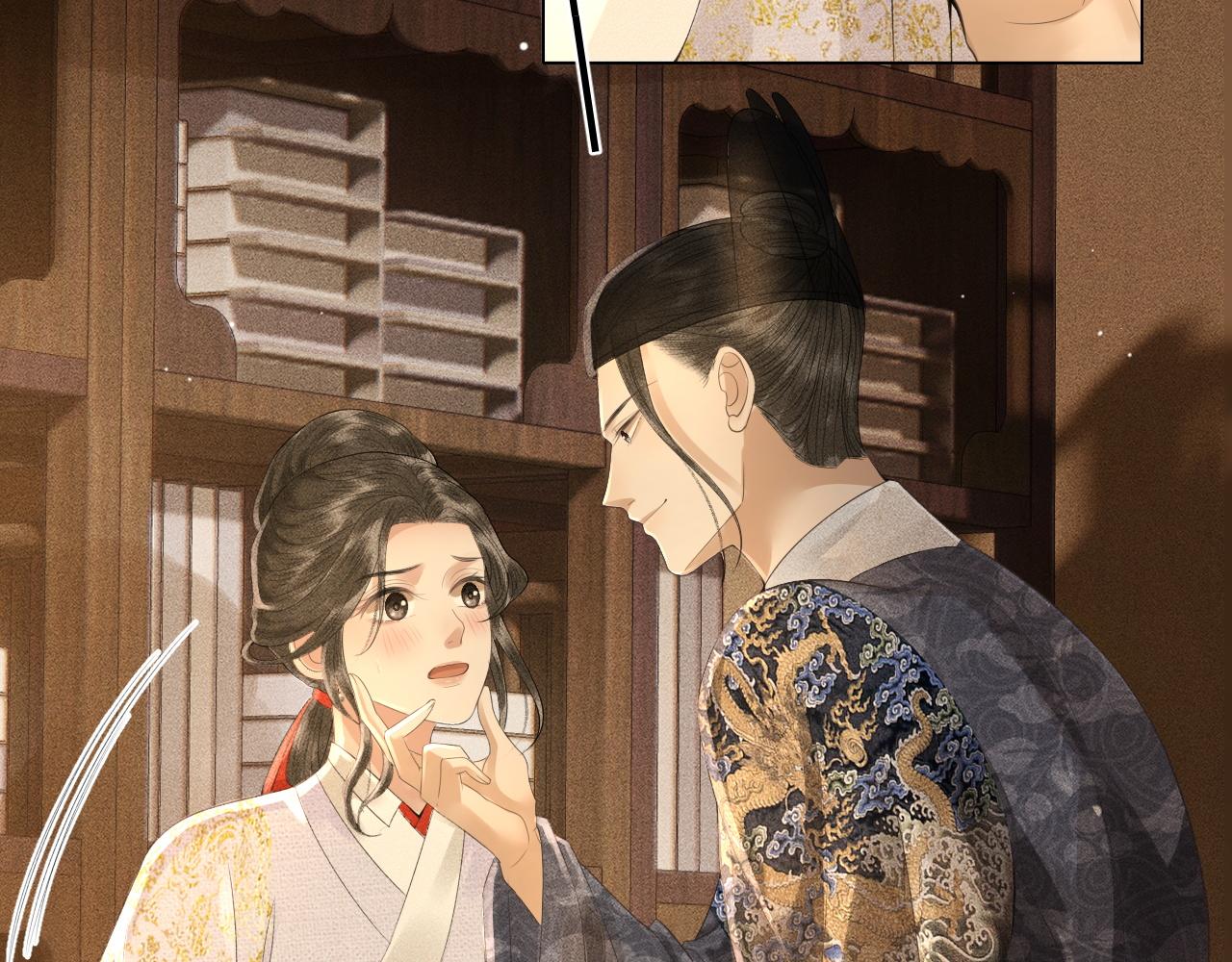 第21话 原来你长这样(1/3)-第22话