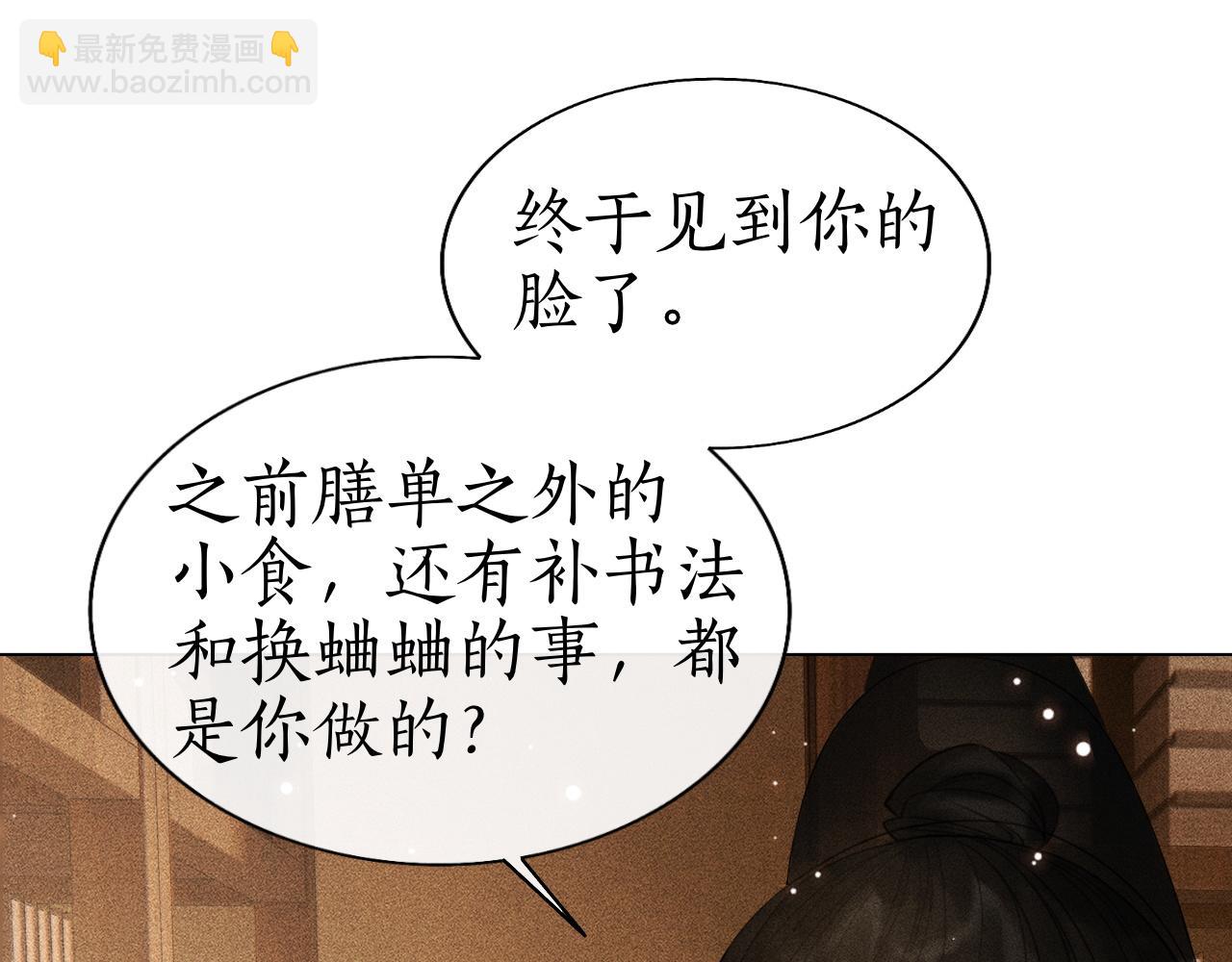 第21话 原来你长这样(1/3)-第22话