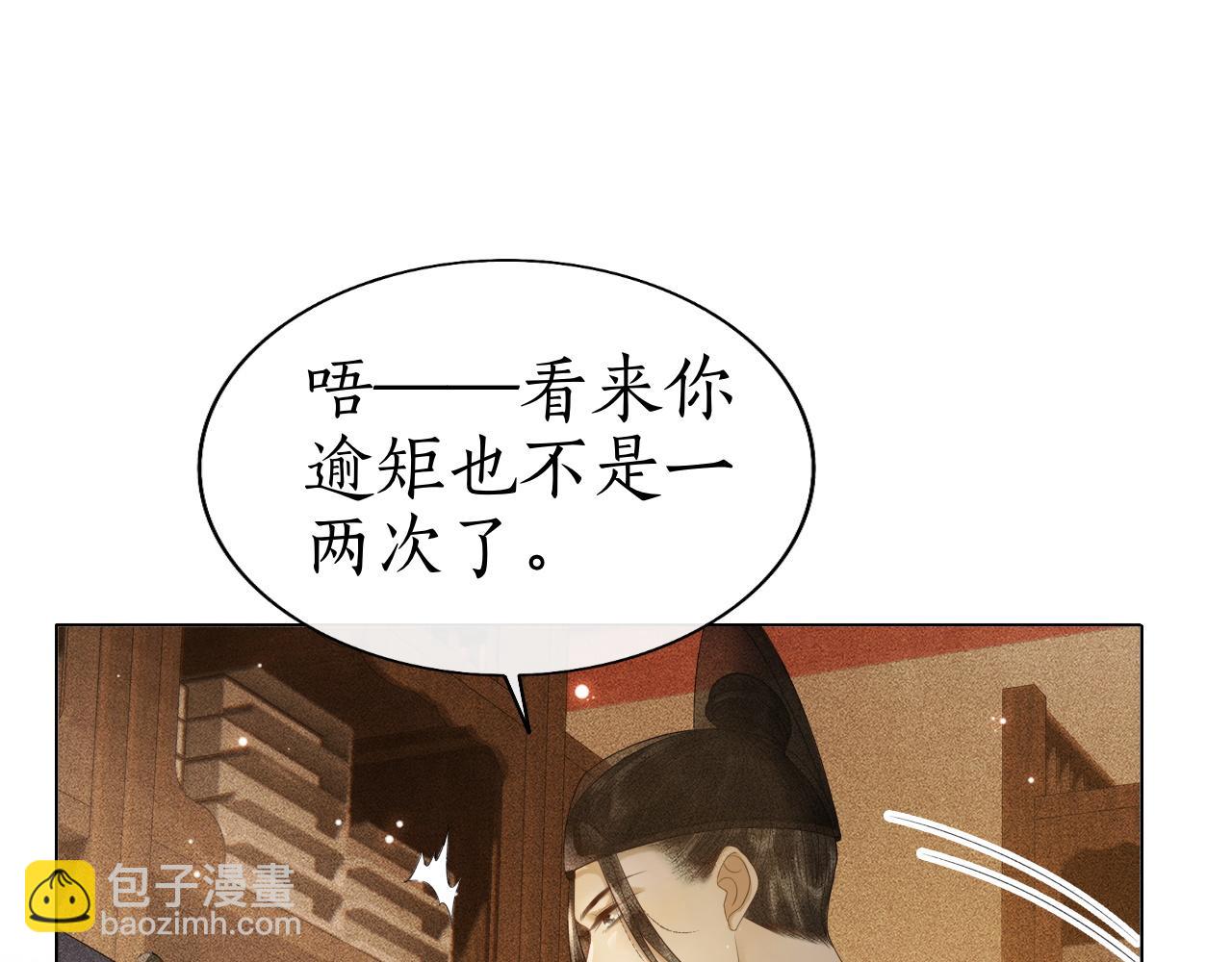 第21话 原来你长这样(1/3)-第22话