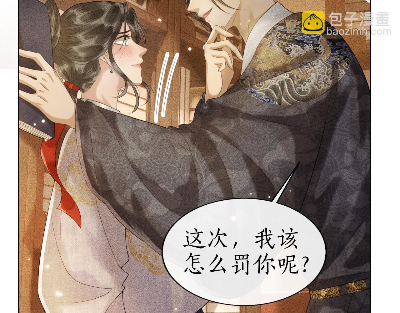 第21话 原来你长这样(1/3)-第22话