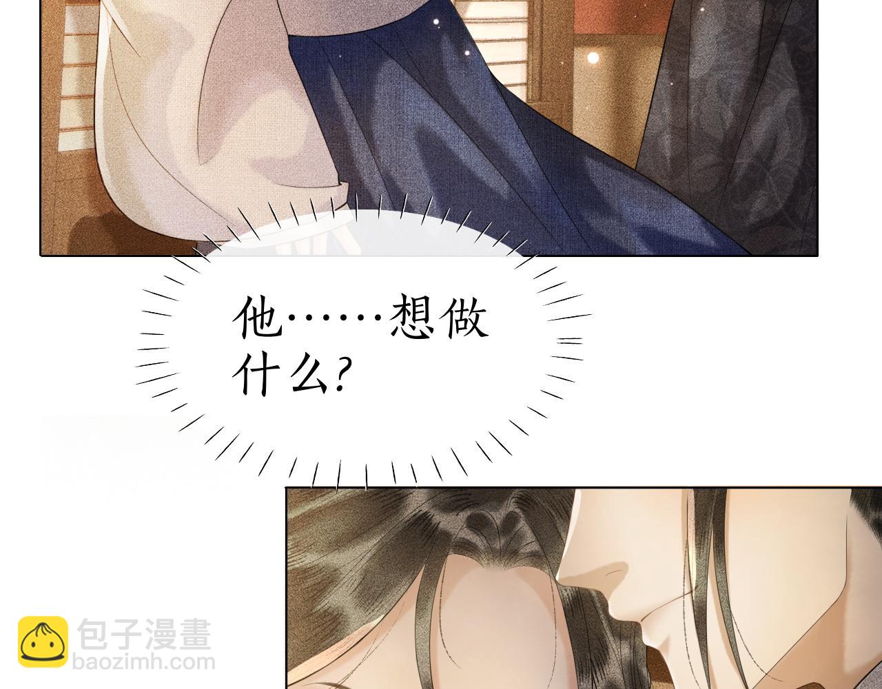 第21话 原来你长这样(1/3)-第22话