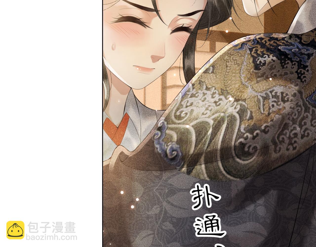 第21话 原来你长这样(1/3)-第22话