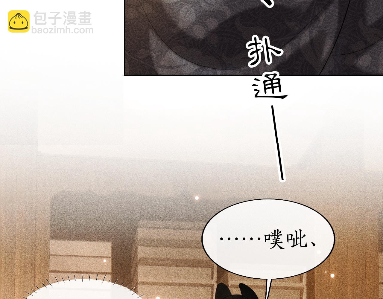 第21话 原来你长这样(1/3)-第22话