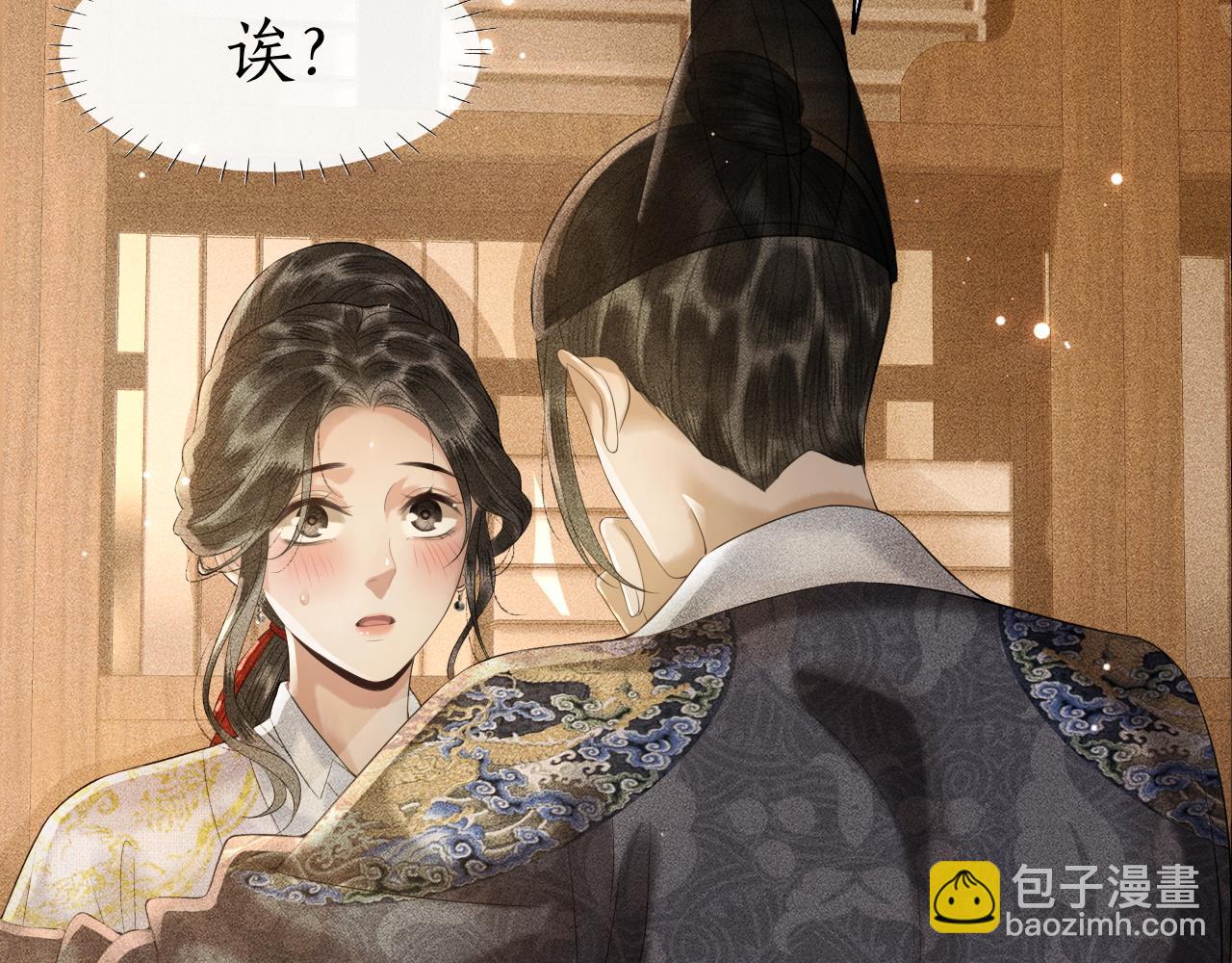 第21话 原来你长这样(1/3)-第22话