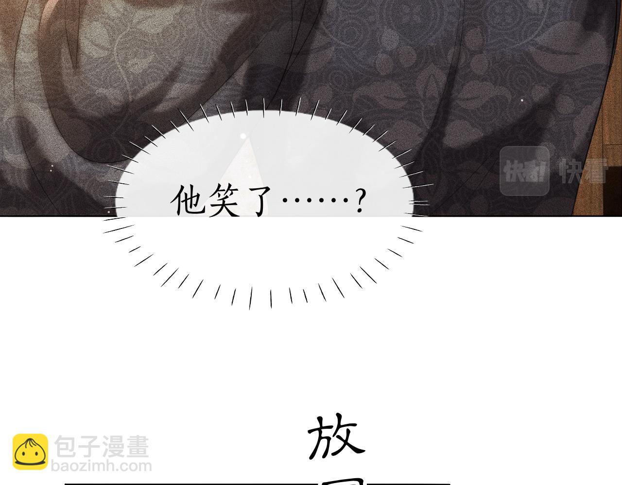 第21话 原来你长这样(1/3)-第22话