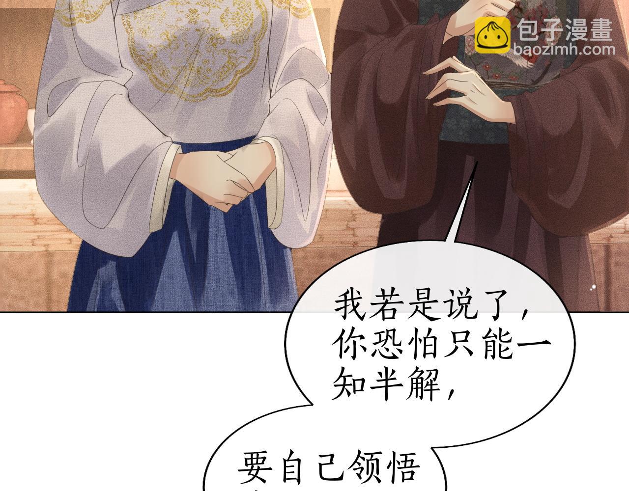 第21话 原来你长这样(1/3)-第22话