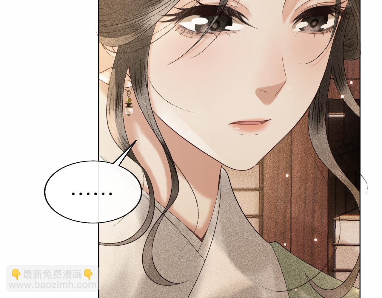 第23话 我心悦你！(1/3)-第24话