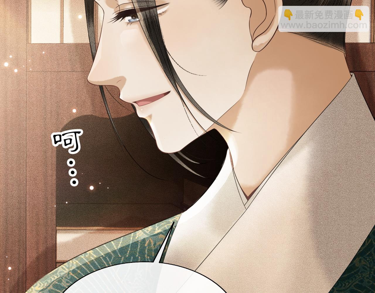 第23话 我心悦你！(1/3)-第24话