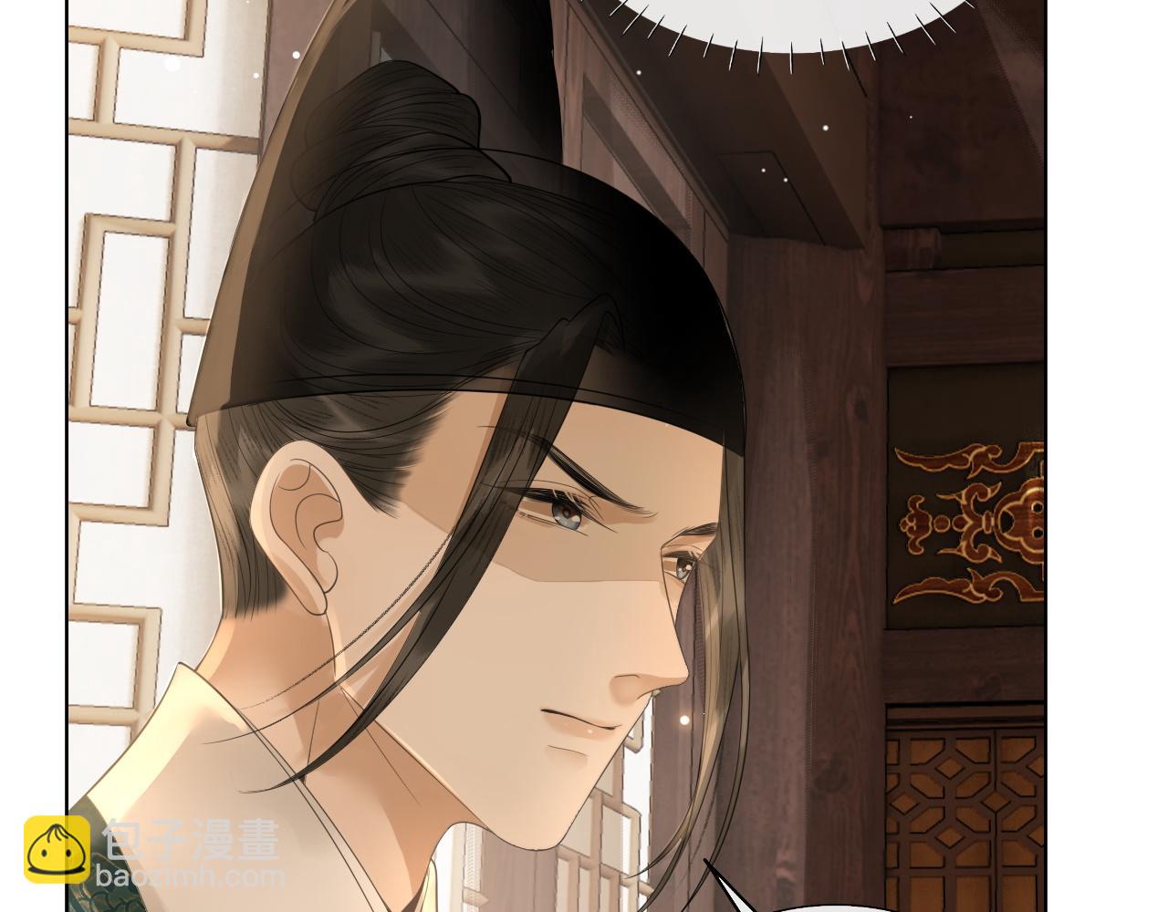 第23话 我心悦你！(1/3)-第24话