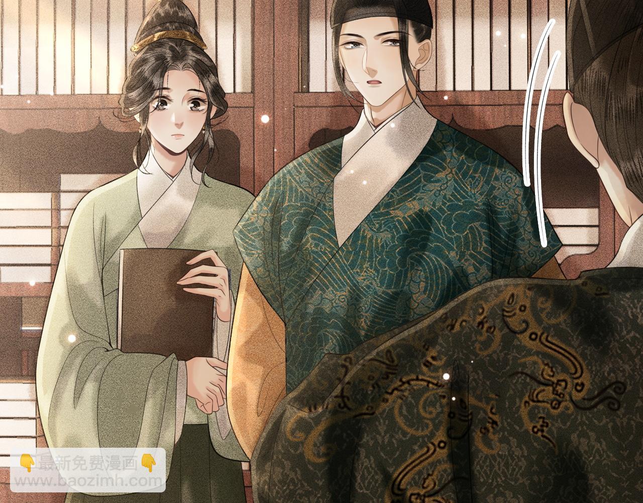 第23话 我心悦你！(1/3)-第24话