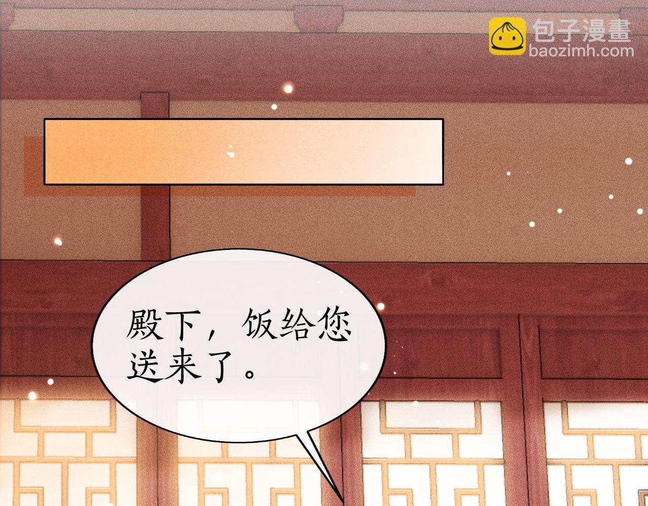 第25话 心疼(1/3)-第26话