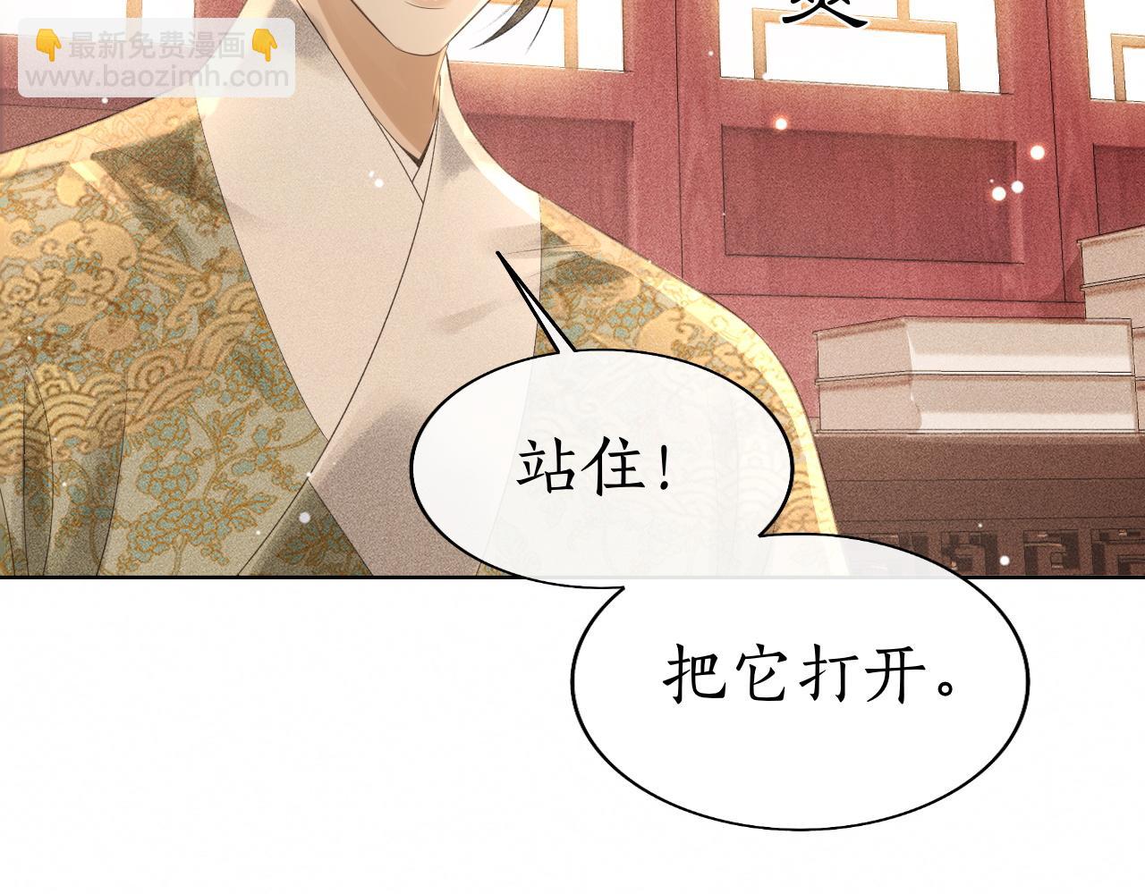 第25话 心疼(1/3)-第26话