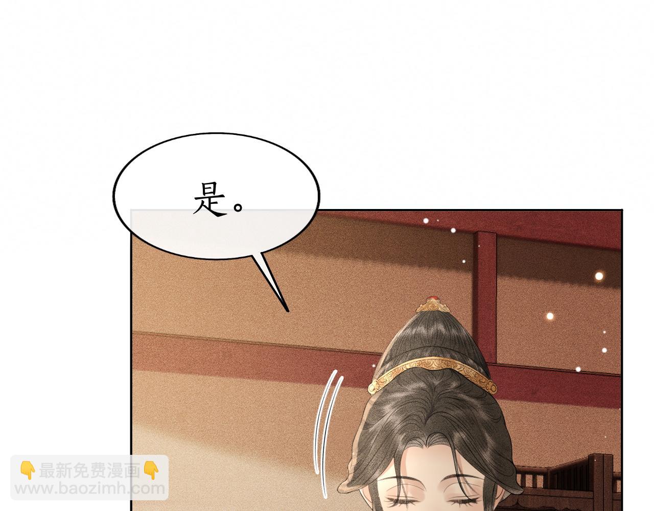 第25话 心疼(1/3)-第26话