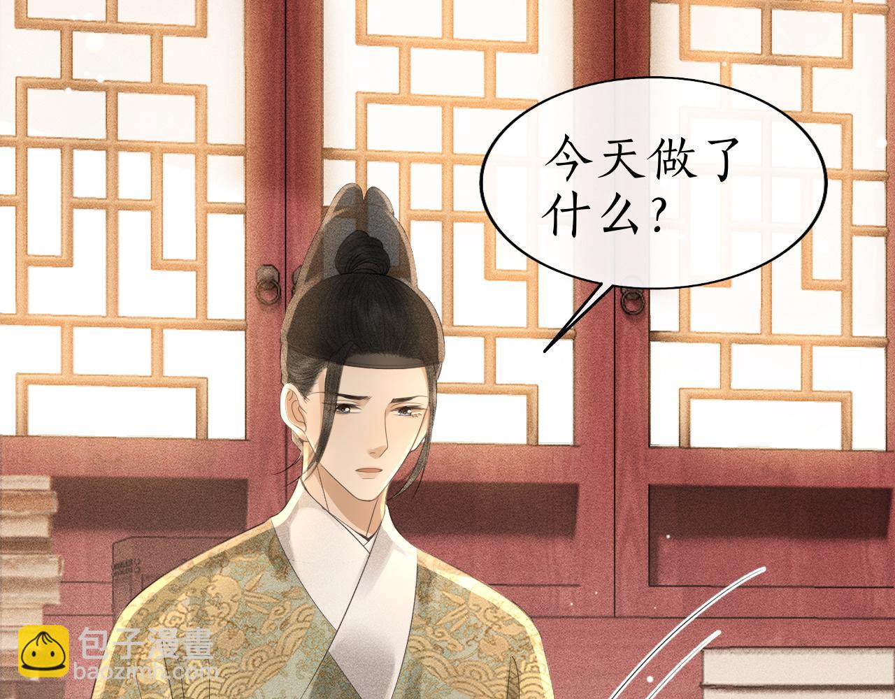 第25话 心疼(1/3)-第26话