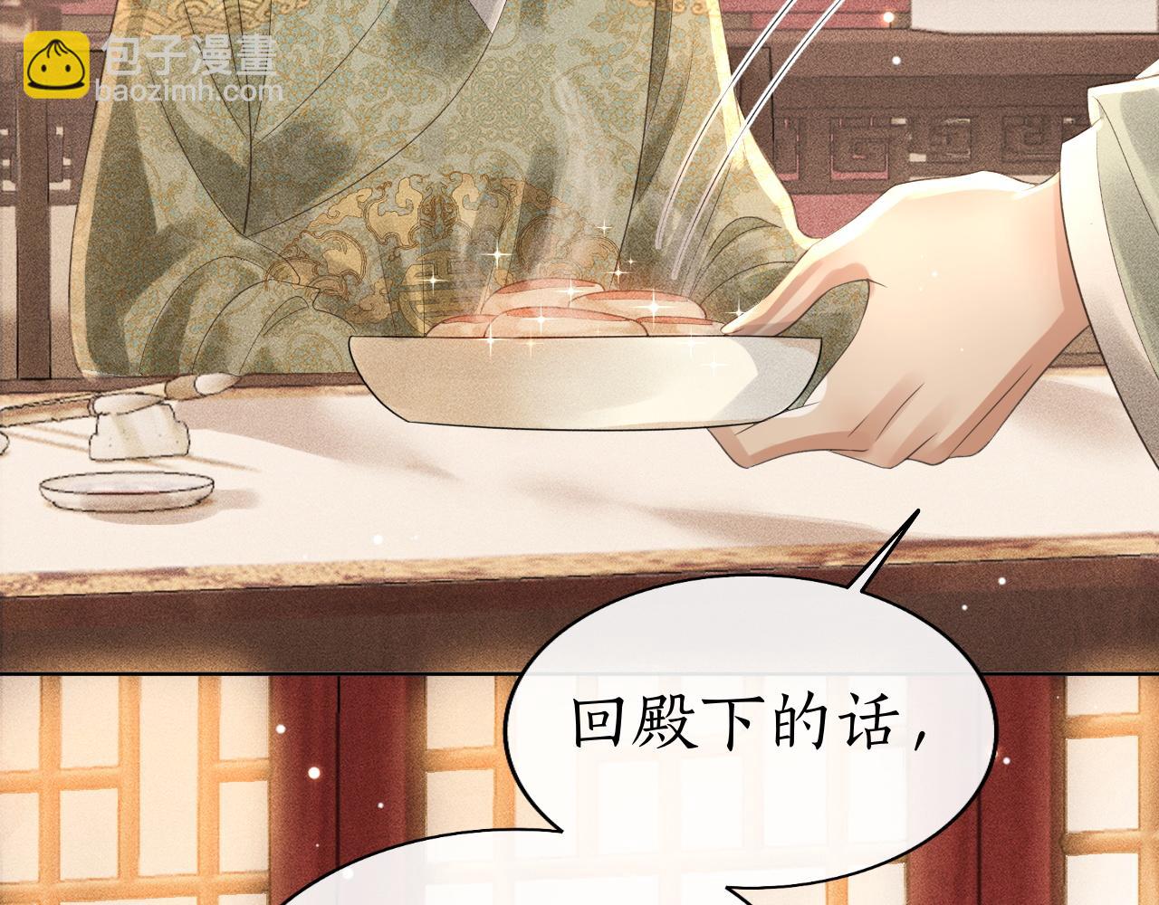 第25话 心疼(1/3)-第26话