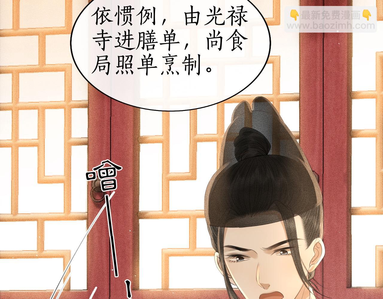 第25话 心疼(1/3)-第26话