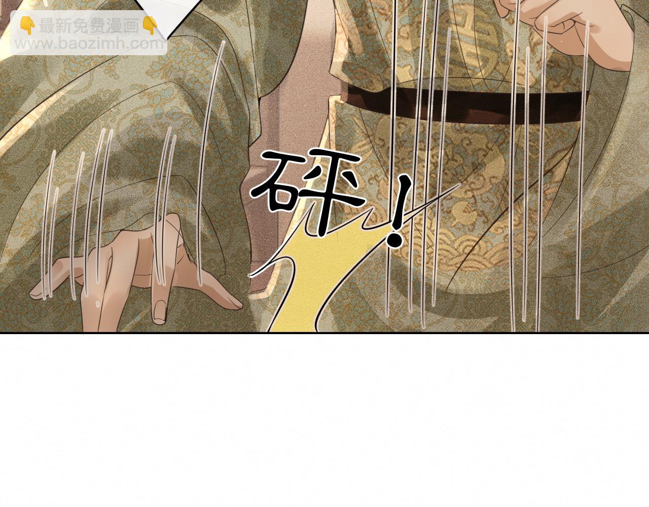 第25话 心疼(1/3)-第26话