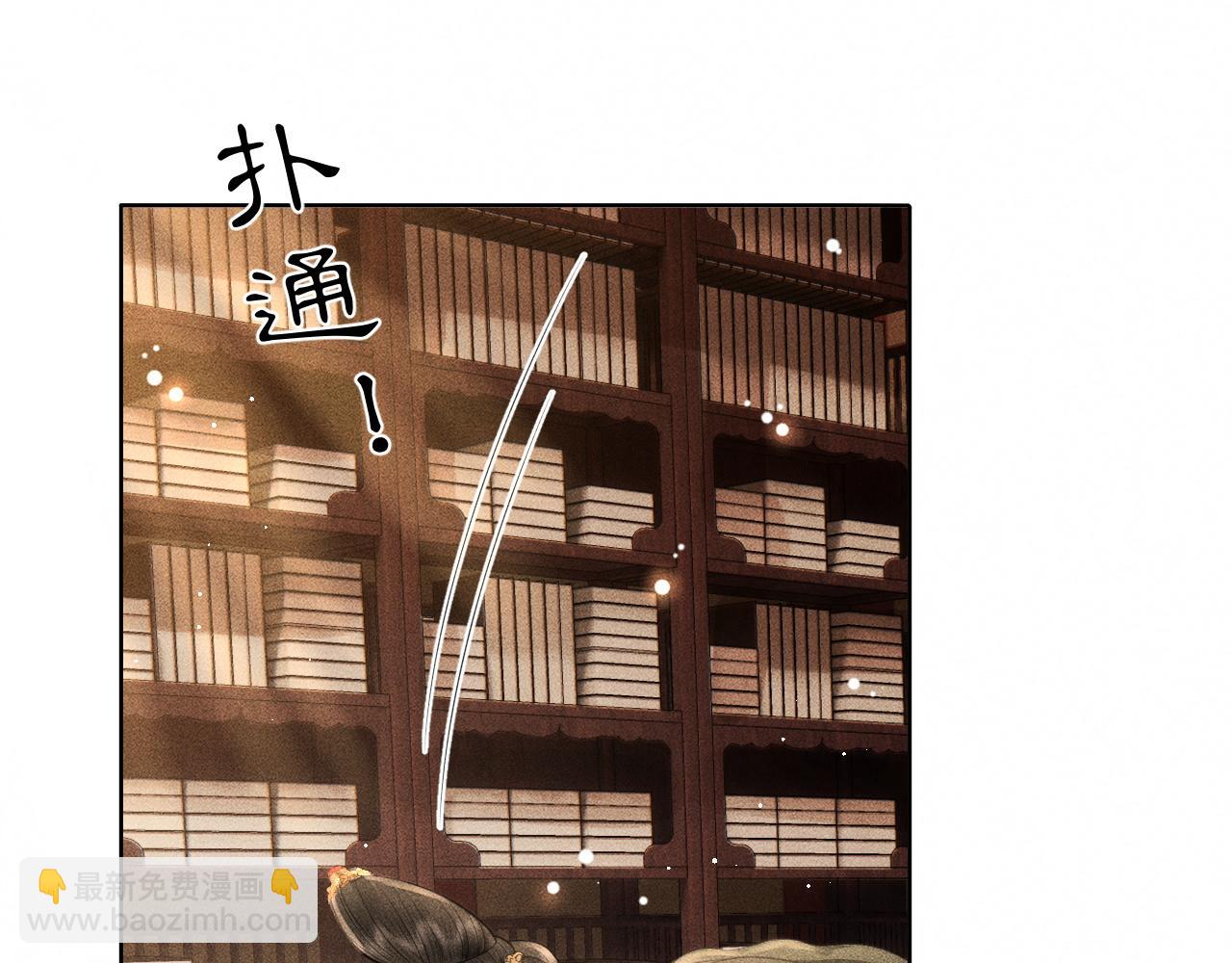 第25话 心疼(1/3)-第26话