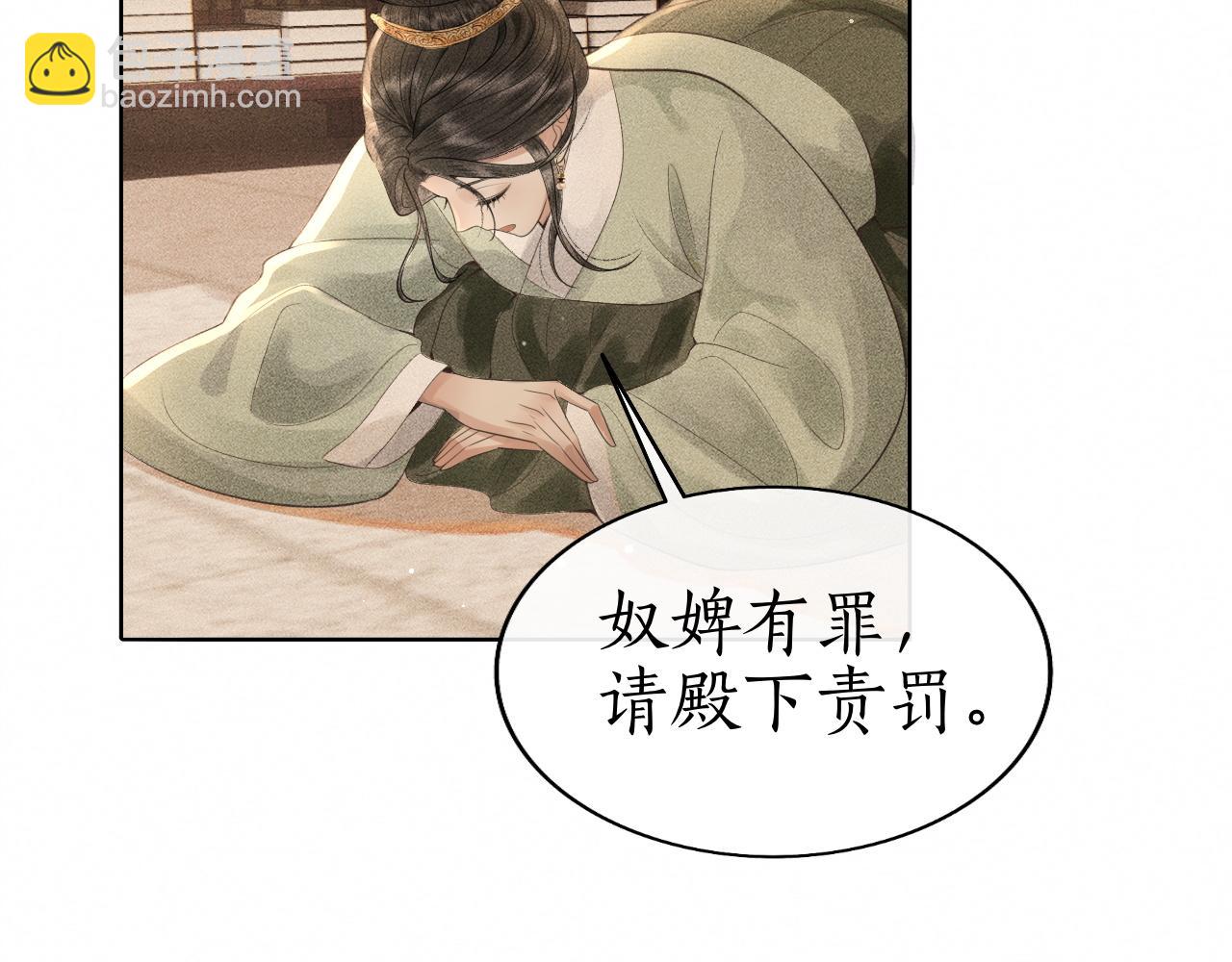 第25话 心疼(1/3)-第26话