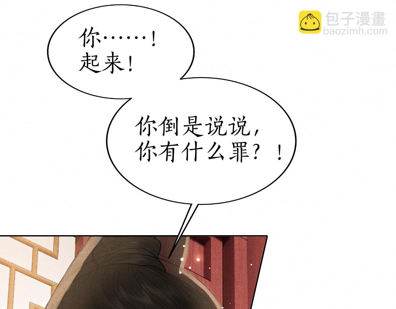 第25话 心疼(1/3)-第26话