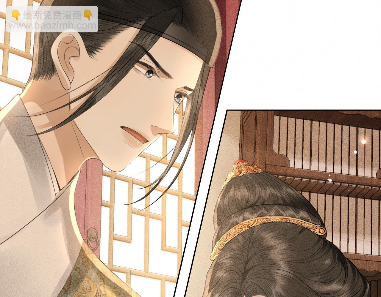 第25话 心疼(1/3)-第26话