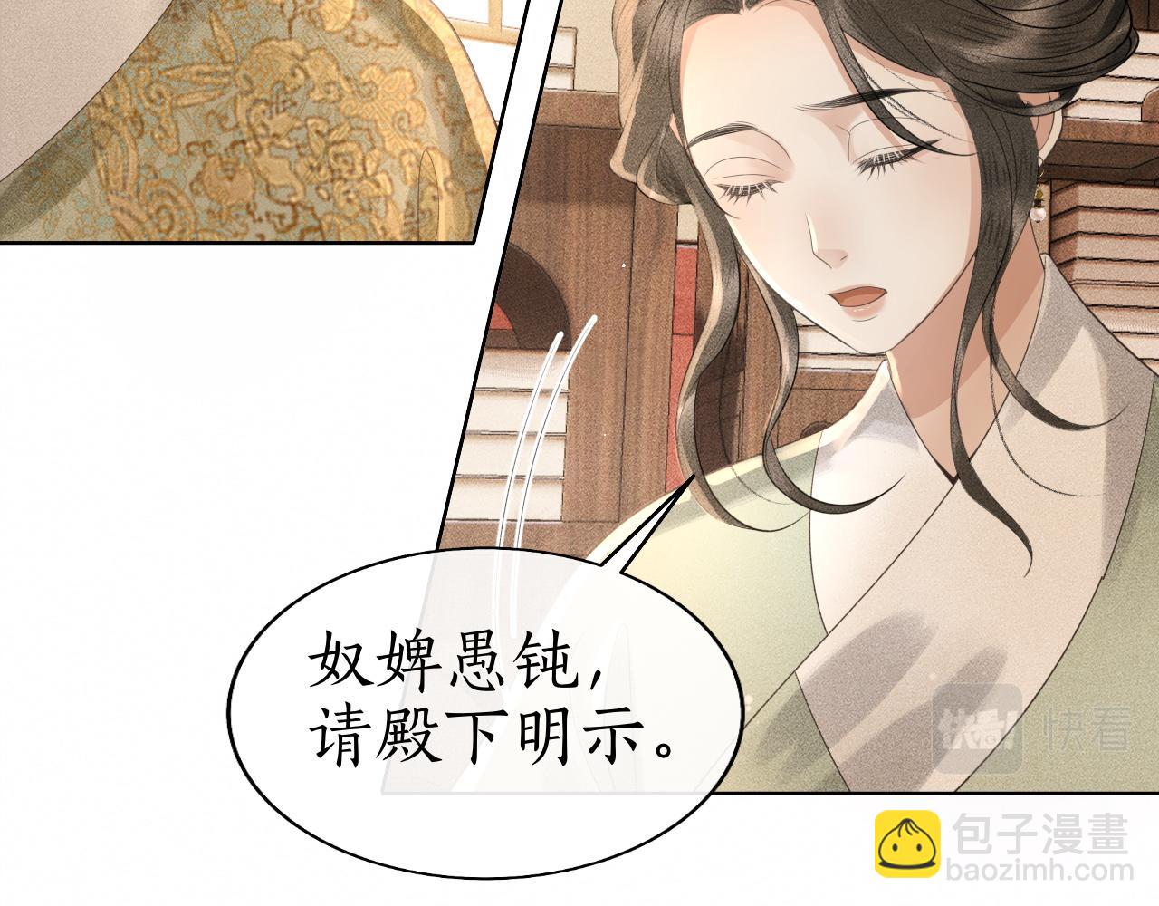 第25话 心疼(1/3)-第26话