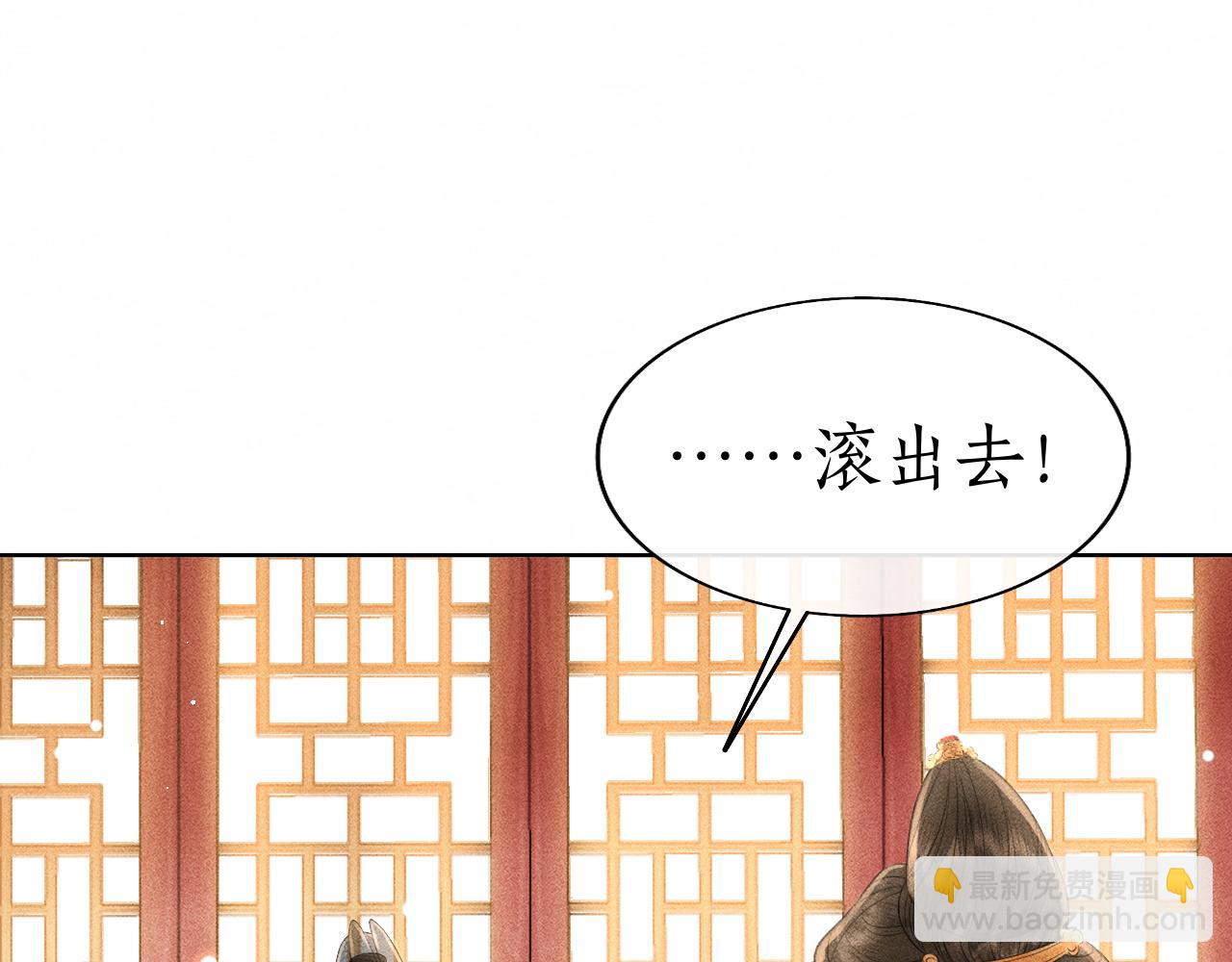 第25话 心疼(1/3)-第26话