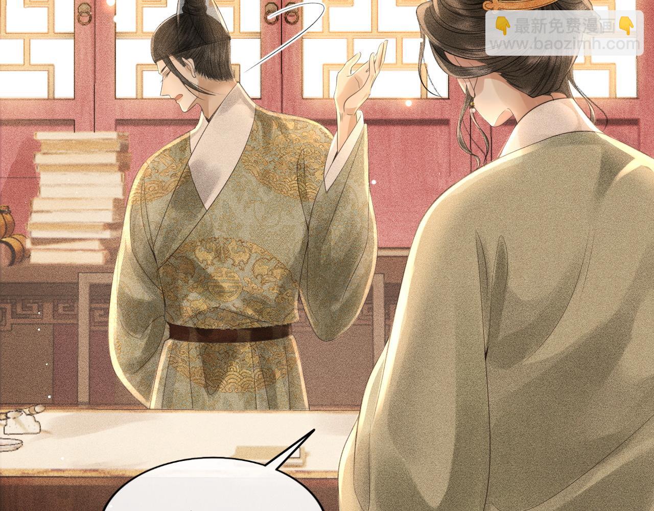 第25话 心疼(1/3)-第26话