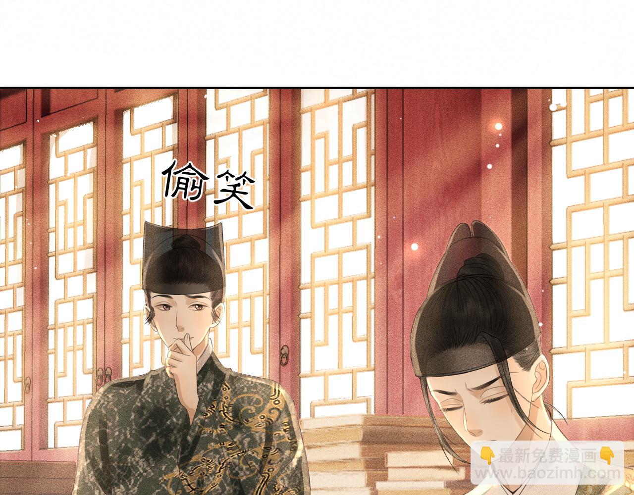 第25话 心疼(1/3)-第26话