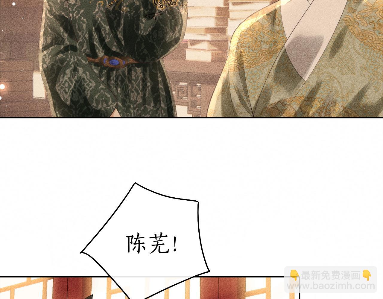 第25话 心疼(1/3)-第26话