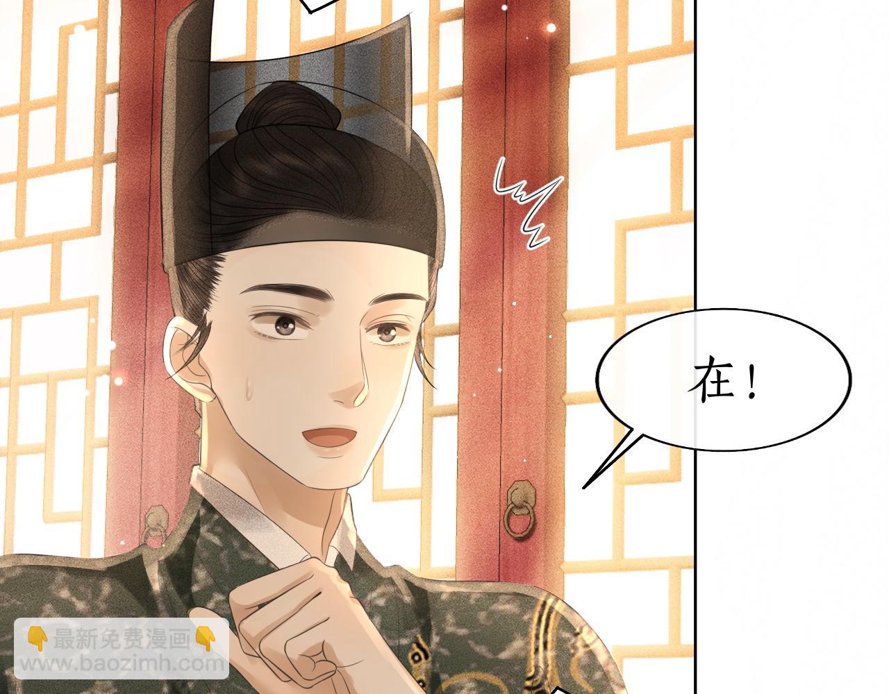 第25话 心疼(1/3)-第26话