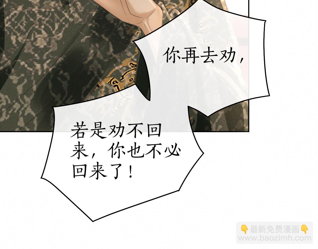 第25话 心疼(1/3)-第26话