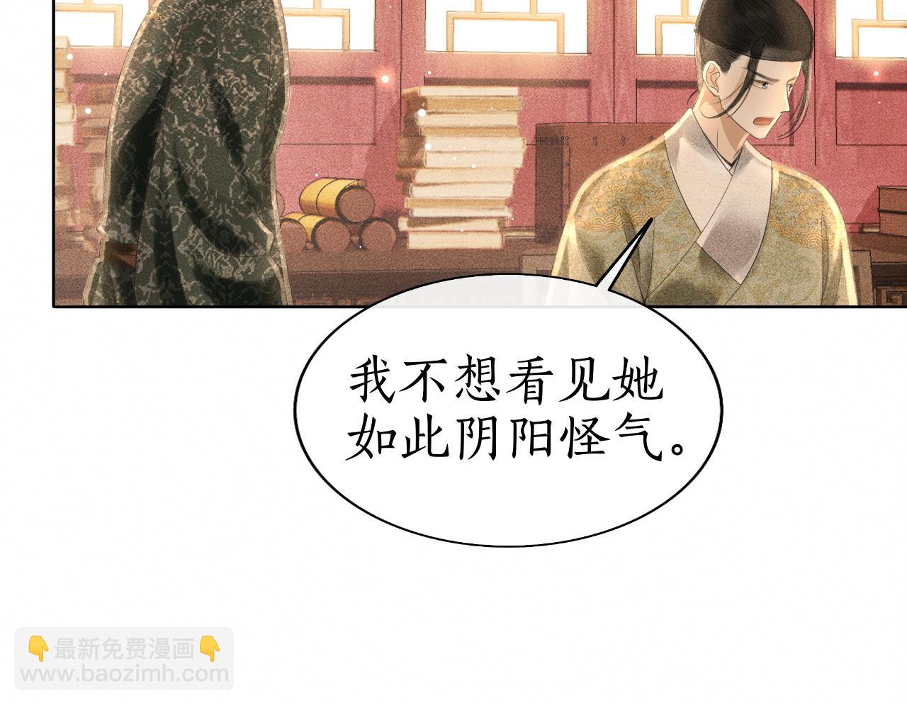 第25话 心疼(1/3)-第26话