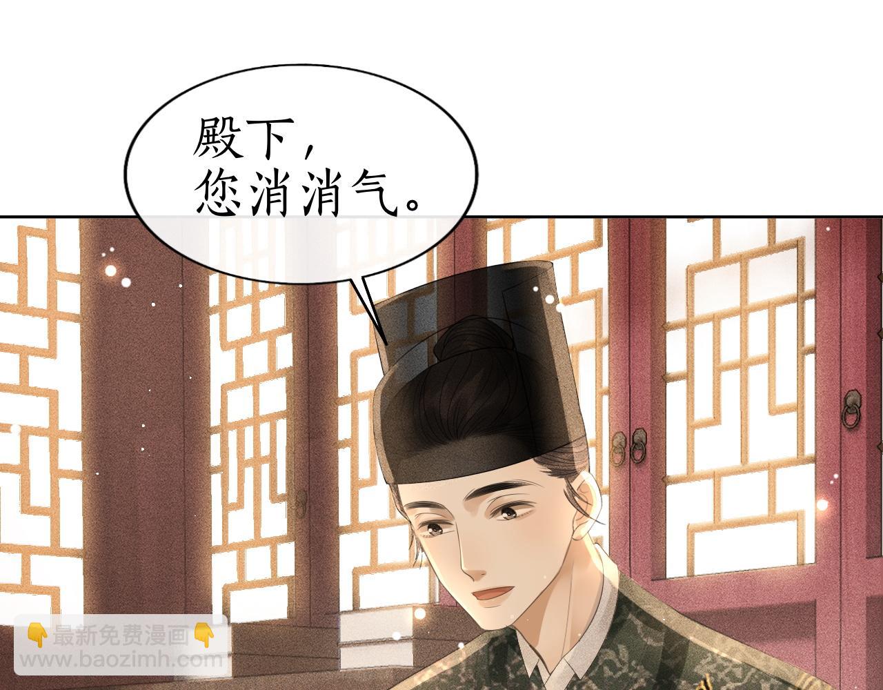 第25话 心疼(1/3)-第26话