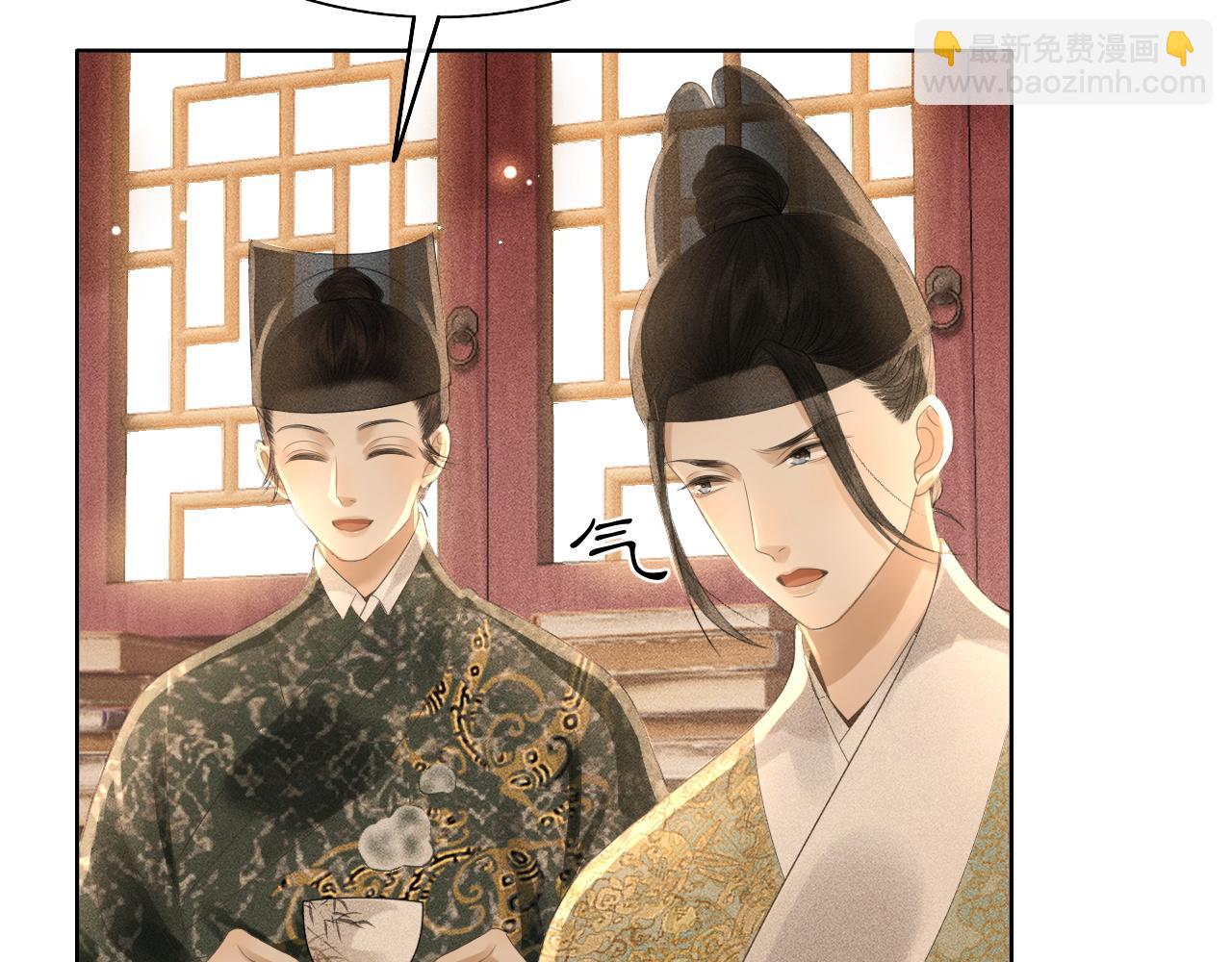 第25话 心疼(1/3)-第26话