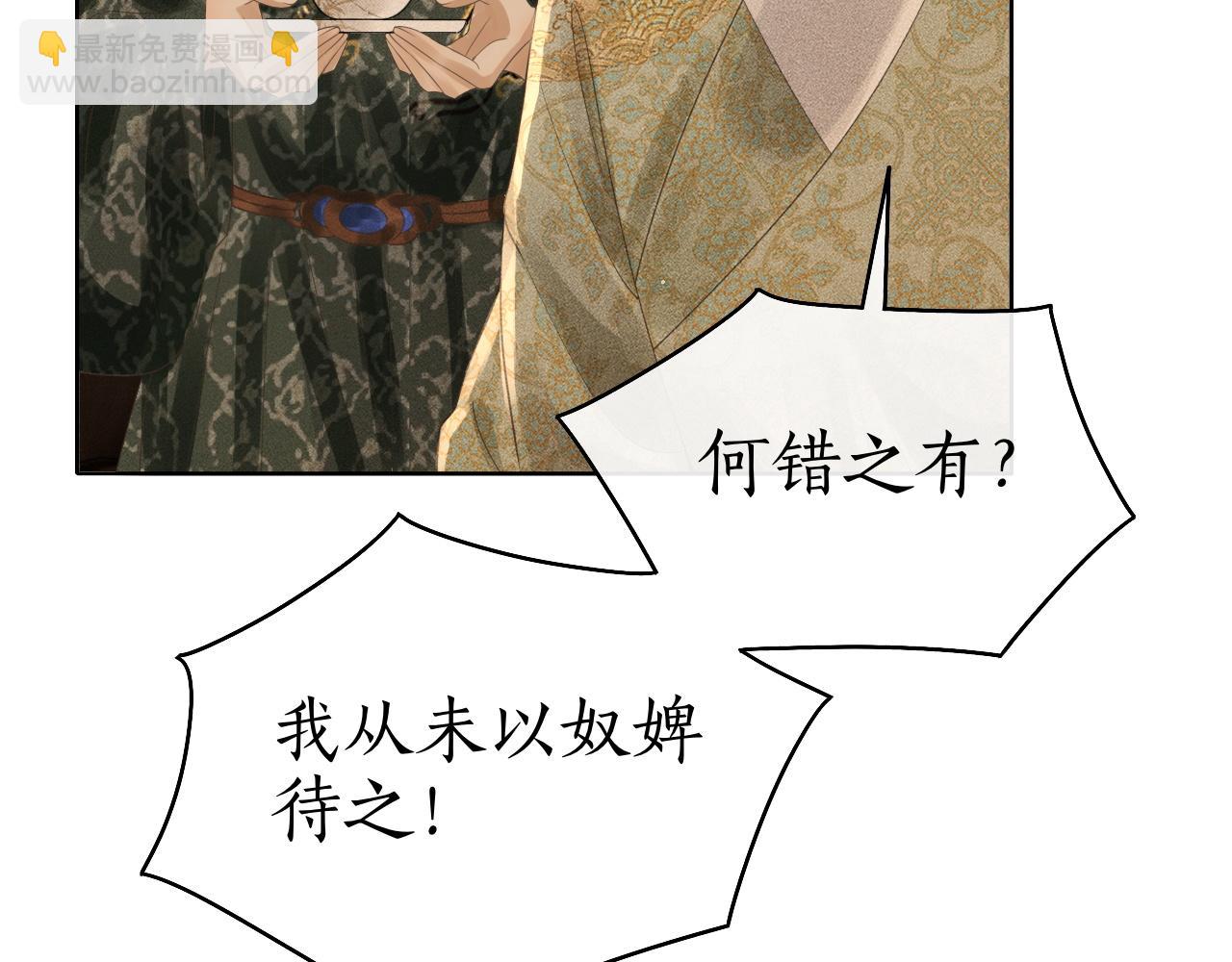 第25话 心疼(1/3)-第26话