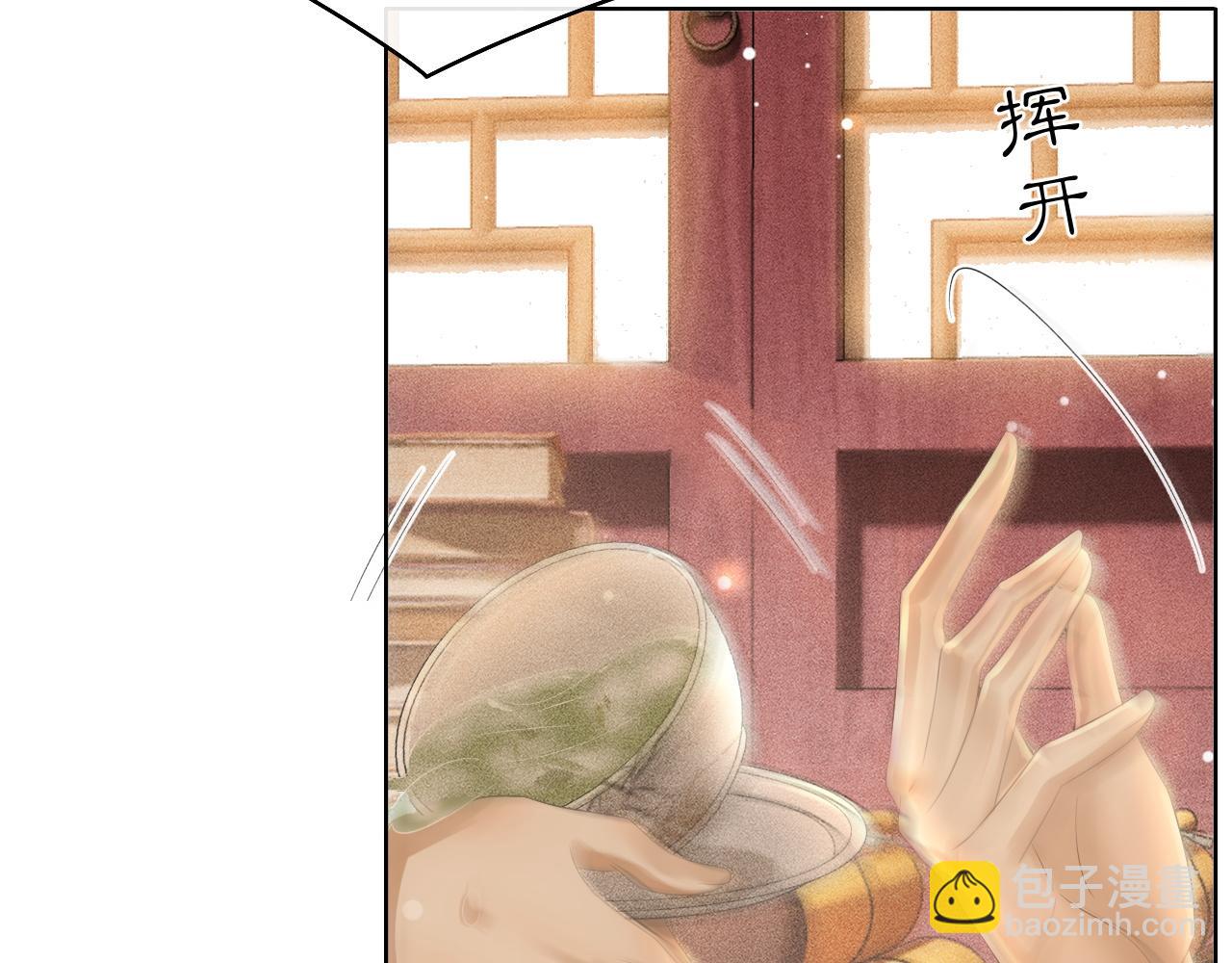 第25话 心疼(1/3)-第26话