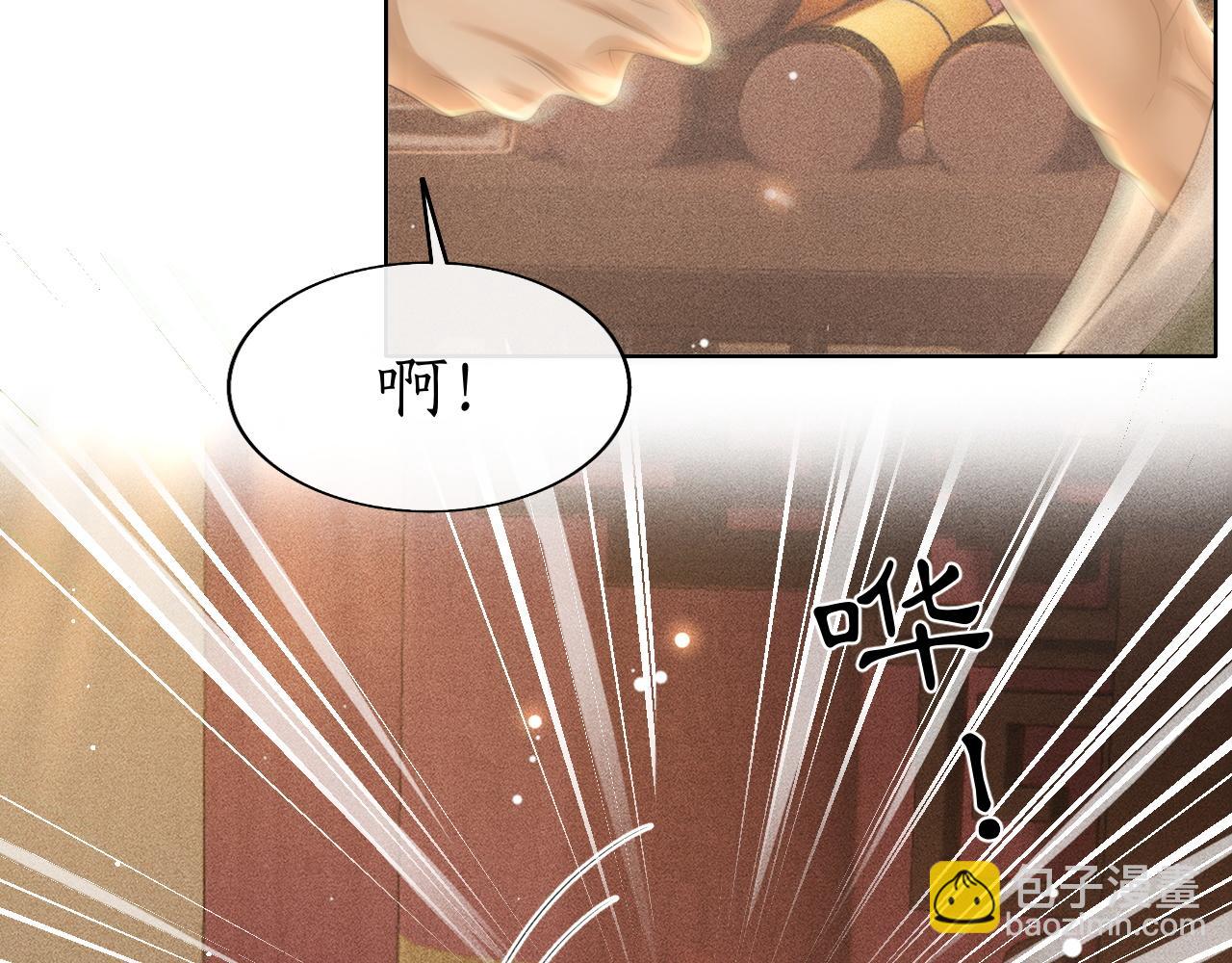 第25话 心疼(1/3)-第26话