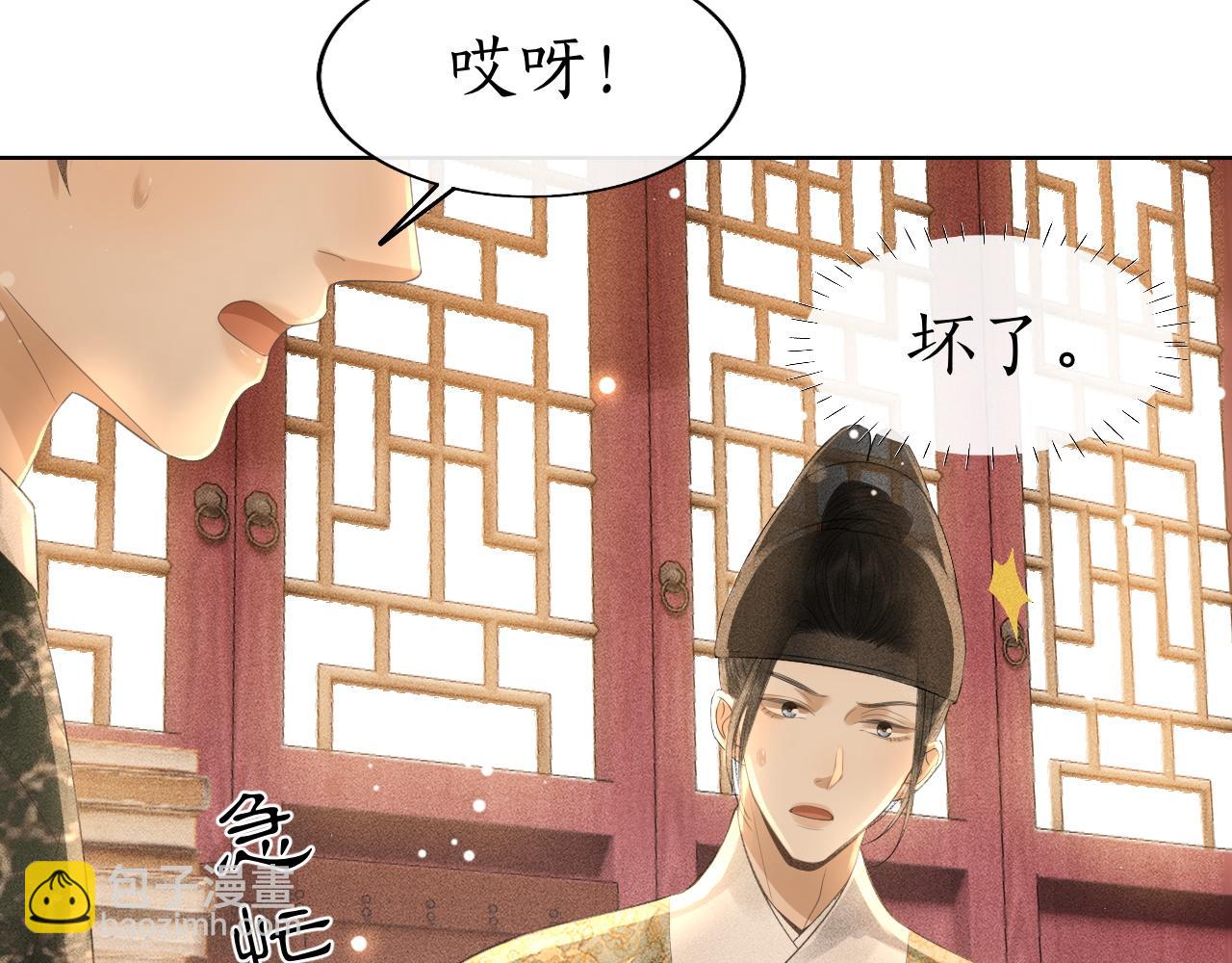 第25话 心疼(1/3)-第26话