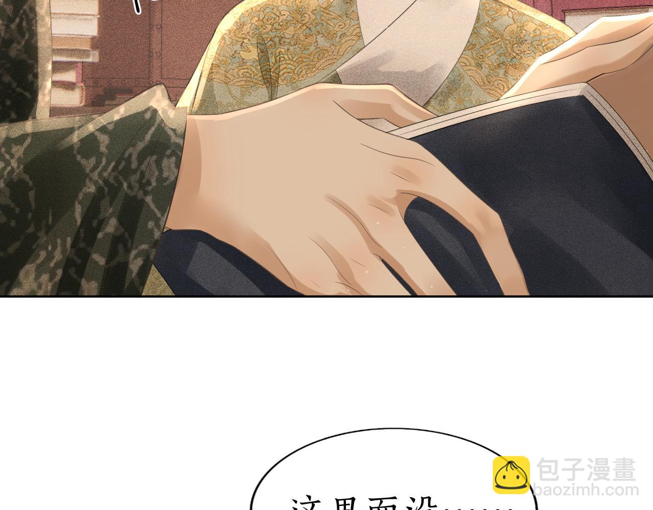 第25话 心疼(1/3)-第26话