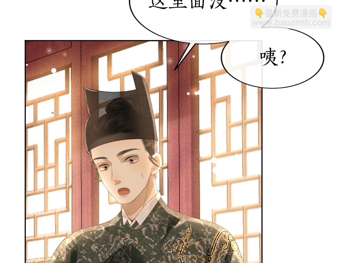 第25话 心疼(1/3)-第26话